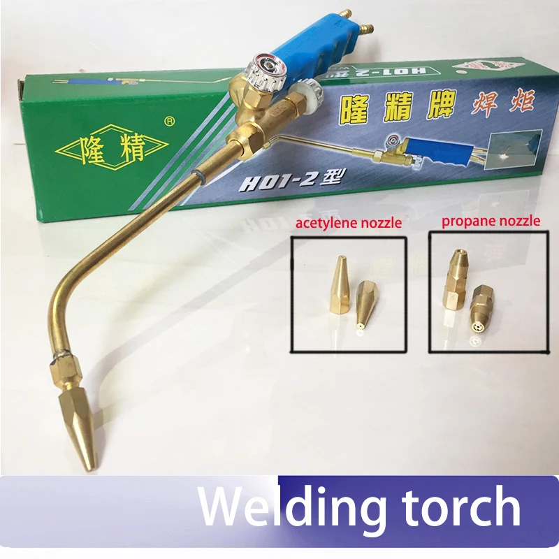 30 см H01-2 мини газовая Сварочная горелка окси-ацетилен окси-пропан ремонтная Сварочная горелка кислородный газовый сварочный пистолет с 1 сварочным соплом