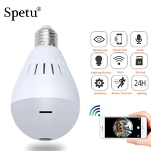 Spetu HD 1080P 2.0MP Bulb Light Wireless IP Camera Panoramic Lamp FishEye WIFI 360 Degree Mini Home Security VR Surveillance Cam