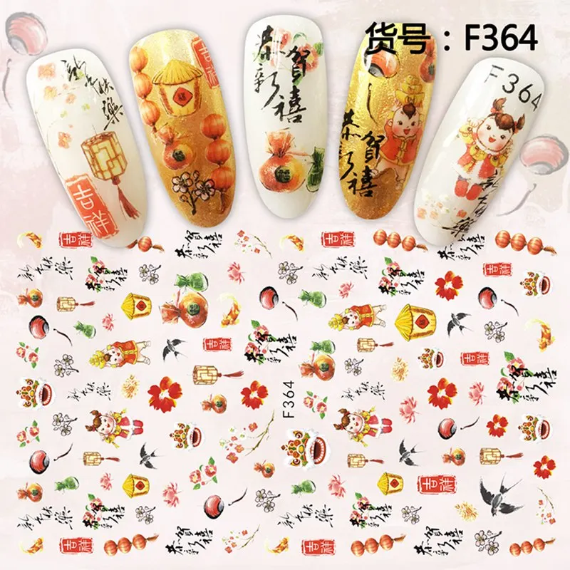 Chinese new year style adhesive nail sticker decals ultra thin 3d nail art decorations stickers manicure nails supplies tool - Цвет: F364