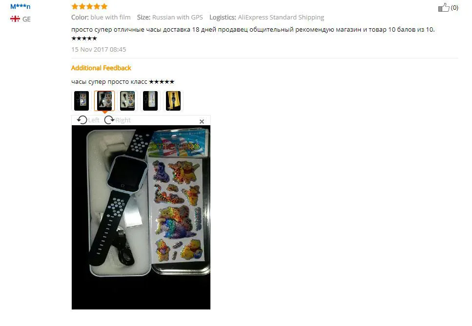 kids smart watch