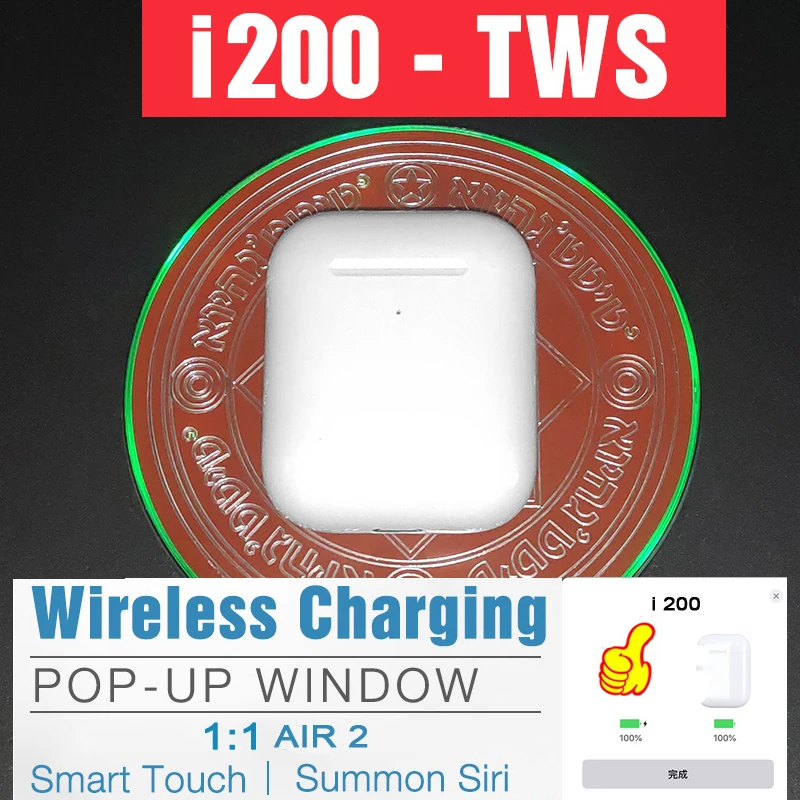 

i200 TWS Bluetooth Earphone Wireless Headphones Wireless Charging Headset Earbuds Touch Control headset For All Smart Phone i10