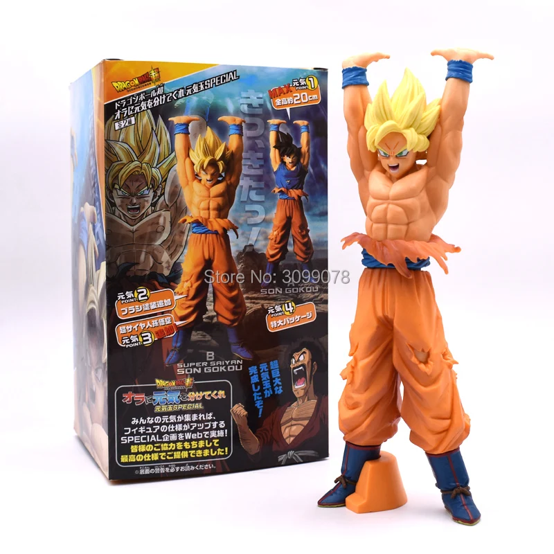 2Styles 24cm Dragon Ball Z Super Saiyan Figures Toys Son Goku Genki Dama Spirit Bomb Dragonball DBZ Model Toy Free Shipping
