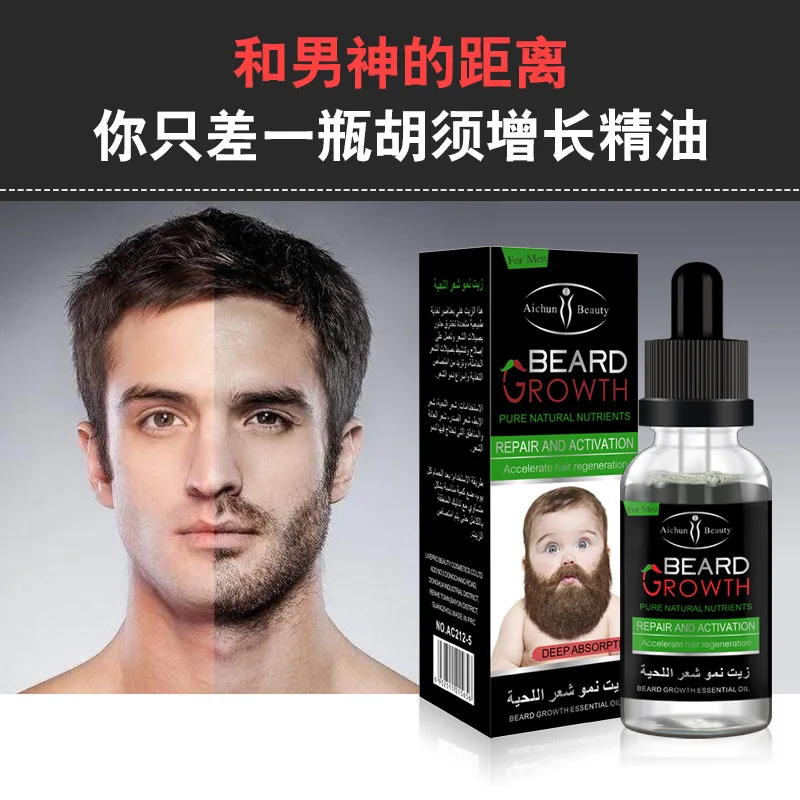 Offer Chance of  Aichun Men's Beard Growth Liquid Gentle Hair No Eyebrow Care Fluid Hair Care Fluid Beard Growth Ess
