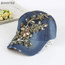 Бейсболки женские элегантные блестящие украшение из горного хрусталя с цветочной вышивкой Женские джинсовые винтажные уличные корейские шикарные