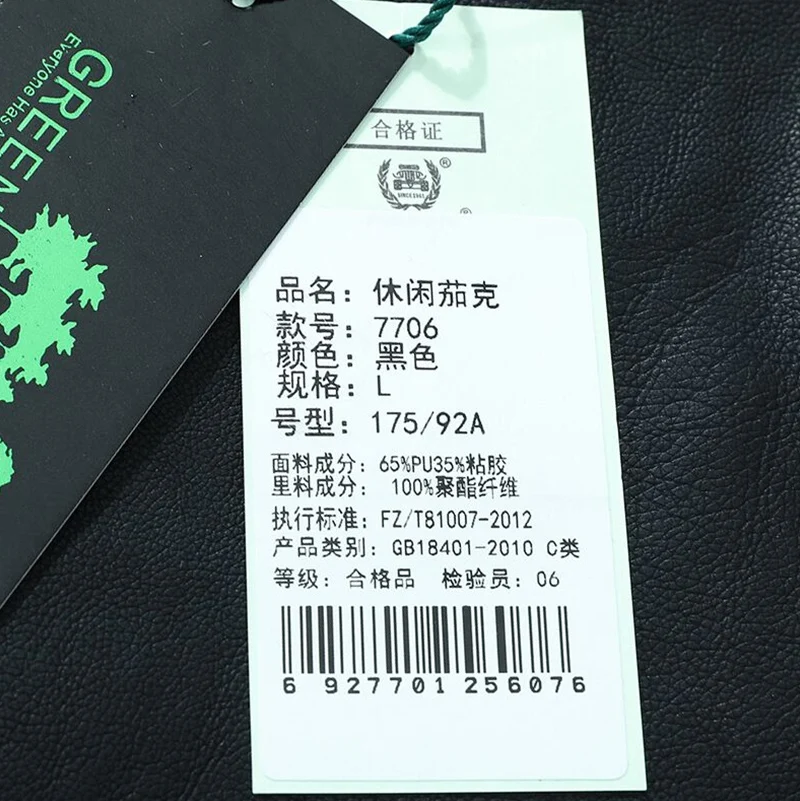 QQ20180801132009