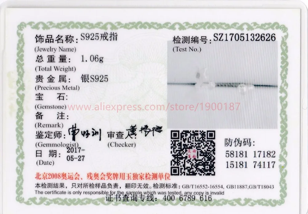 IMG_20170602_0002 (3)_