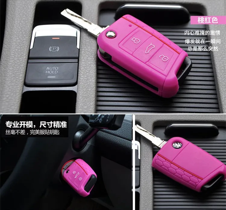 XIN K01 силиконовый резиновый чехол для автомобильного ключа VW Volkswagen Golf 7 mk7 Skoda Octavia A7