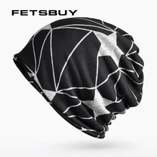 [FETSBUY] брендовая Весенняя зимняя женская шапка для мужчин Skullies Beanies маска женская тюрбан звездный узор ветрозащитная теплая вязаная шапка G1195