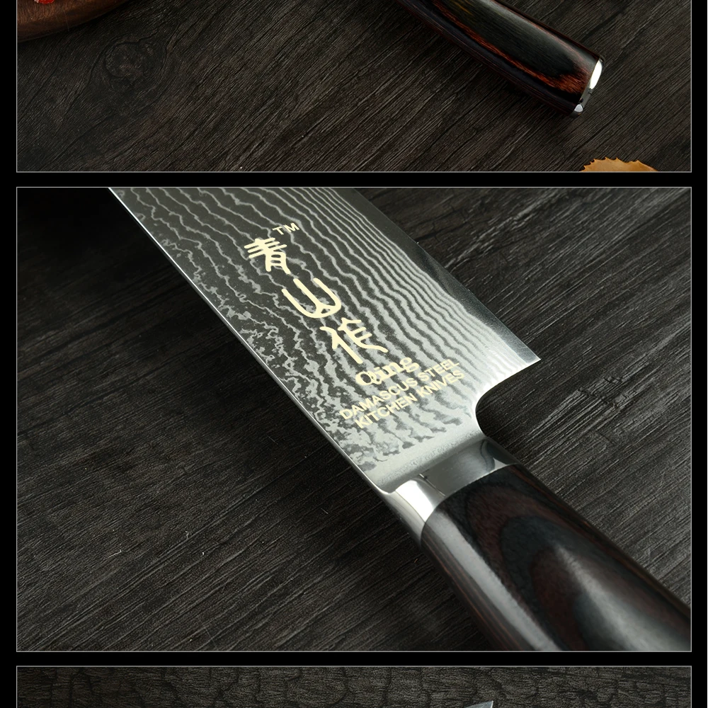 Цин кухонный нож 8 дюймов японский Дамасская сталь нож для нарезки VG10 Дамасская цветная деревянная ручка нож для мяса кухонные аксессуары
