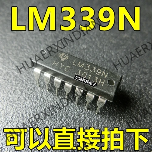 Новый LM339 LM339N IC DIP в наличии | Обустройство дома
