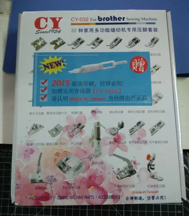 Buy NEW Domestic Sewing Presser Foot Sewing Feet Kits