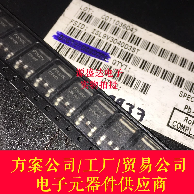 

Original 10PCS/LOT V3040D ISL9V3040D For bos-ch M7 small turtle body computer board ignition coil drive tube SMD Transistor Chip