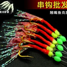 Речная Рыба Крючки для подвижной воды или вы можете тащить его, чтобы двигаться для рыбалки от 5 до 18 доступны