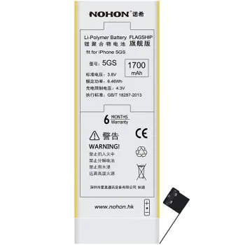 1700mAh High Capacity Original Chip NOHON Li ion Polymer Flagship Version Battery For Apple iPhone 5S