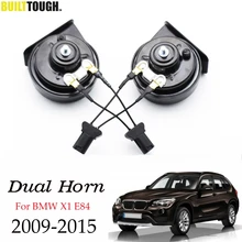 Для BMW X1 E84 2009 2010 2011 2012 2013 автомобильный клаксон 12V 110-125db 410/510 Гц Водонепроницаемый высокий низкий шаг Авто Рог