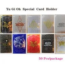 50 шт./упак. Настольная игра Yu-Gi-Oh карты профессиональный Пластик куртка держатель для карт различных Цвета Чехол для карт