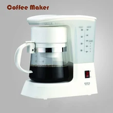 220V Электрический Кофе полностью автоматический американский тип Капельное Кофе машина