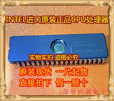 

1 шт. D87C511 DIP