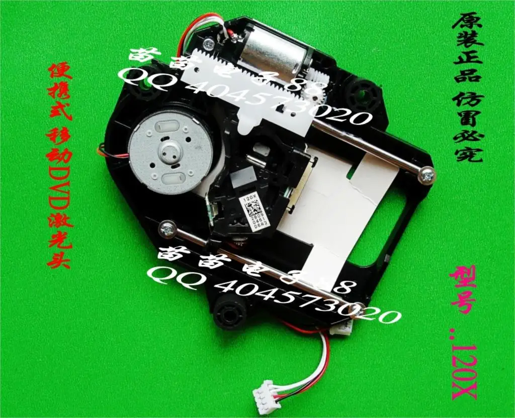 

Genuine original new mobile laser head movement Car Model 120X 520 laser head