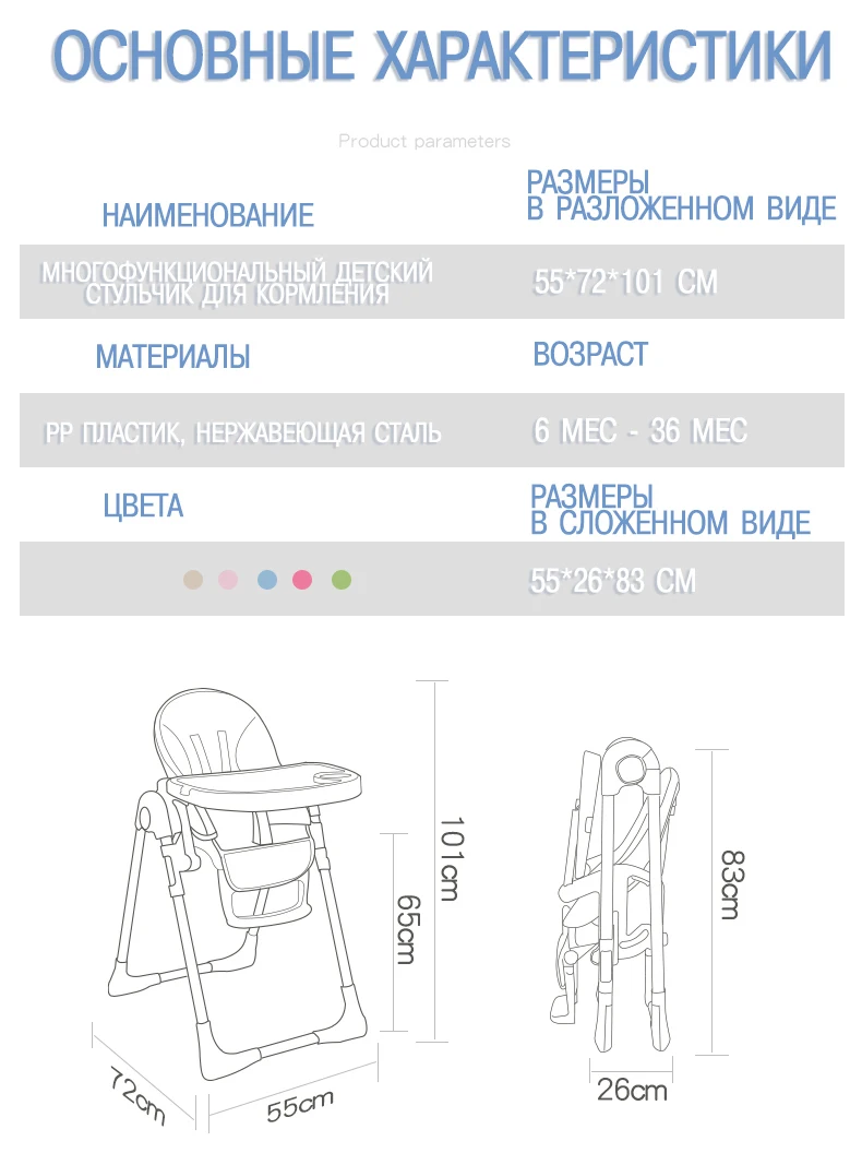 Baoneo русская Портативное детское сиденье детский обеденный стол многофункциональные регулируемые складные стулья для детей
