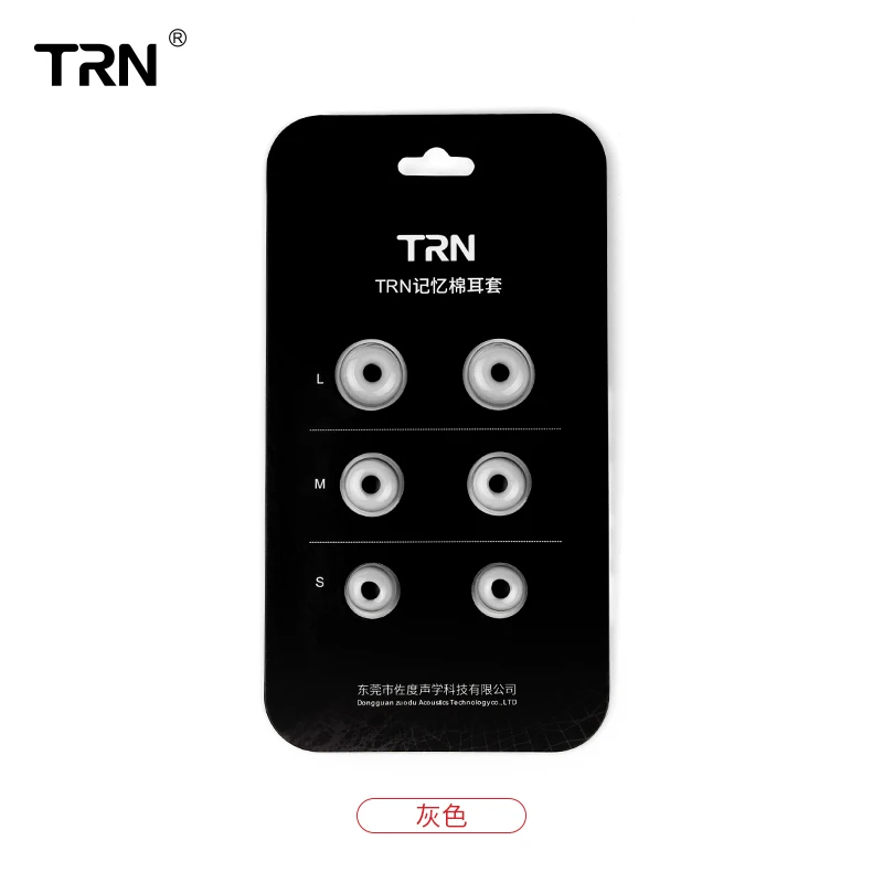 3 пары(6 шт.) TRN наушники с эффектом памяти, хлопковые наушники, затычки для ушей из искусственной губки с эффектом памяти, наушники-вкладыши V80 V20 V30 - Цвет: grey