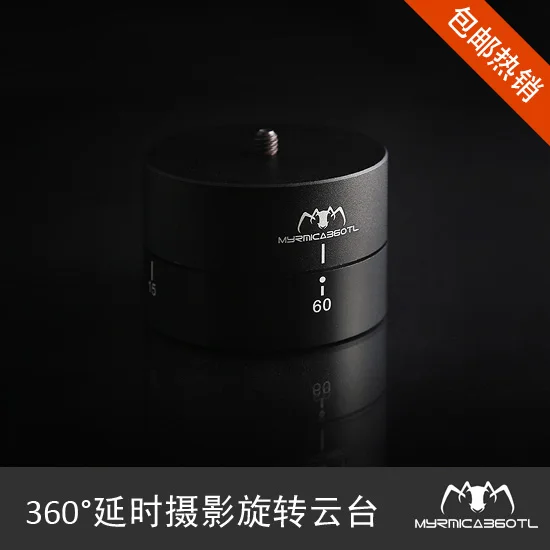

CD50 MYRMICA 360TL Time Lapse Pan and Tilt Head / 360 Degree Auto Rotation Camera Mount for Go Pro(Black)
