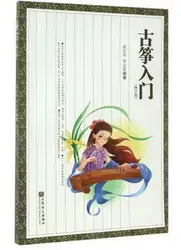 Guzheng Обучающая книга, составленная Tong Yi-feng, Li, Yuan-rong, обучающая Китайская традиционная музыка guzheng Book