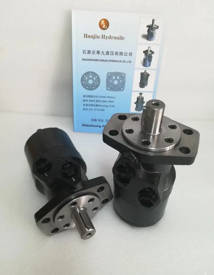 

BMR 200 compatible with HYDRAULIC MR200 High Torque Motor