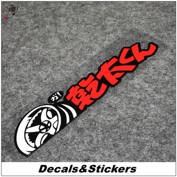 

NO.L343 JDM Japanese Letters 3M Reflective Modified Stickers Waterproof Decals Car Racing Motorcycle Scratches Cover
