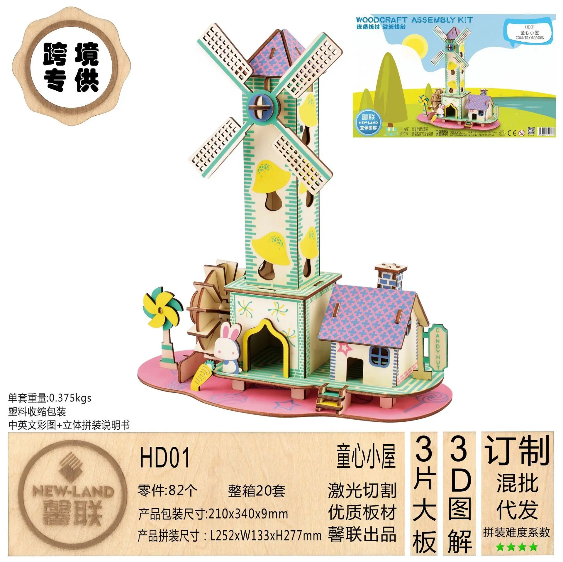Мин. Чайный домик 3d модель 3d деревянная трехмерная головоломка лазер Diy ручные игрушки - Цвет: HD01 Innocence Cabin