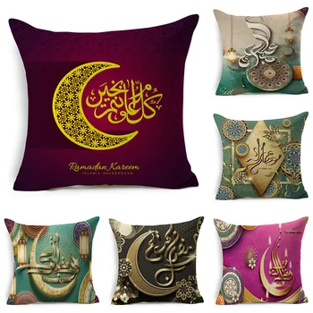 

Ramadan Islamic Eid Mubarak For Home Decorations Pillow Case Decor Sofa Cotton Muslim Mosque Decorative Cushion Cover 45X45CM