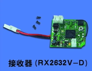 

Walkera Mini CP HM-Mini CP-Z-19 RX2632V-D Main Board Receiver R/C Helicopter Accessories Spare Parts
