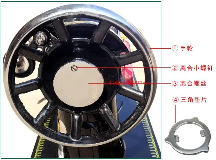 Старые бытовые швейные машины запасные части, сцепления срев с круглой плоской основой, совместимы с певицей, бабочкой, летающим человеком