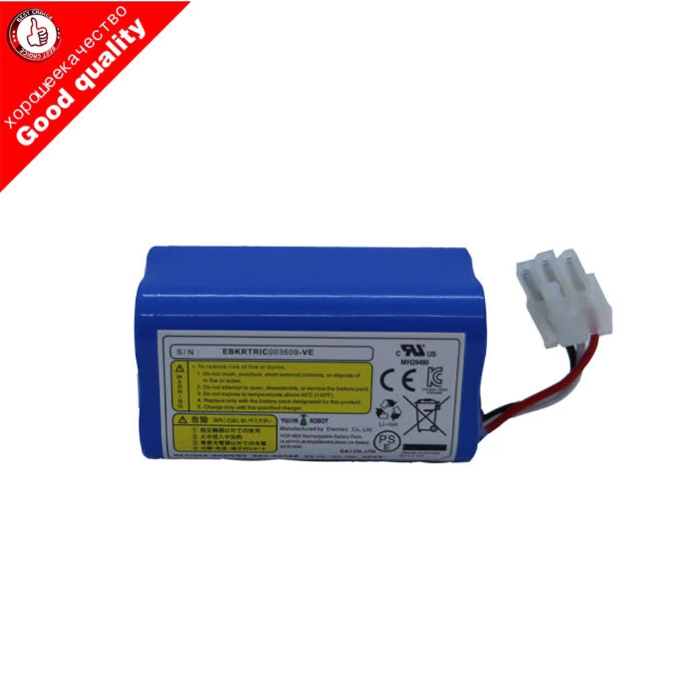 2600mAh Rechargeable Battery For ICLEBO ARTE YCR M05 POP YCR M05 P ...