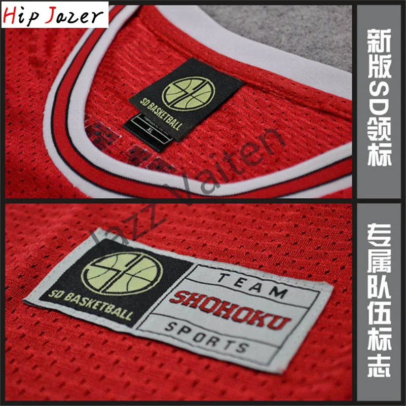 Хипджазер Slam dunk Косплей Shohoku Sakuragi 10# Hanamichi 11# Rukawa Kaede Баскетбол Джерси спортивные баскетбольные футболки для хипхопа