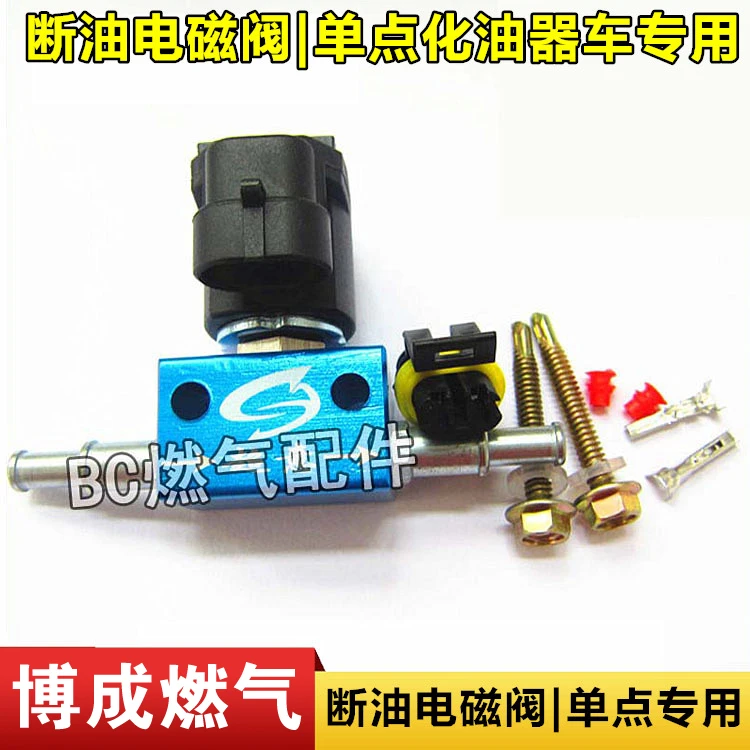 

LPG CNG kits for Oil cut solenoid valve carburetor car special oil cut solenoid valve