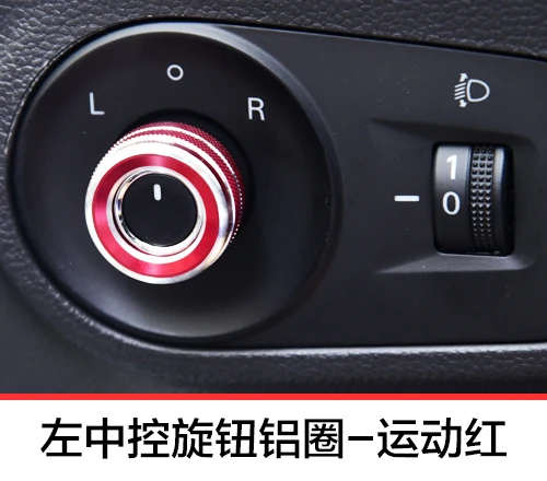 

1pc for MG ZS One button start button Decorative ring Volume control button Decorative cover sticker