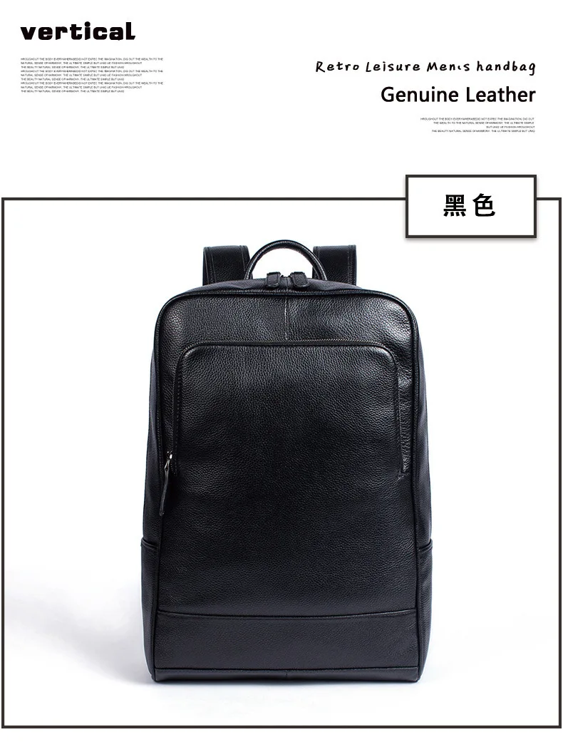 Мужской рюкзак для отдыха, сумки через плечо, деловая сумка из натуральной кожи, мужской черный рюкзак, мужской деловой мягкий кожаный рюкзак 8110