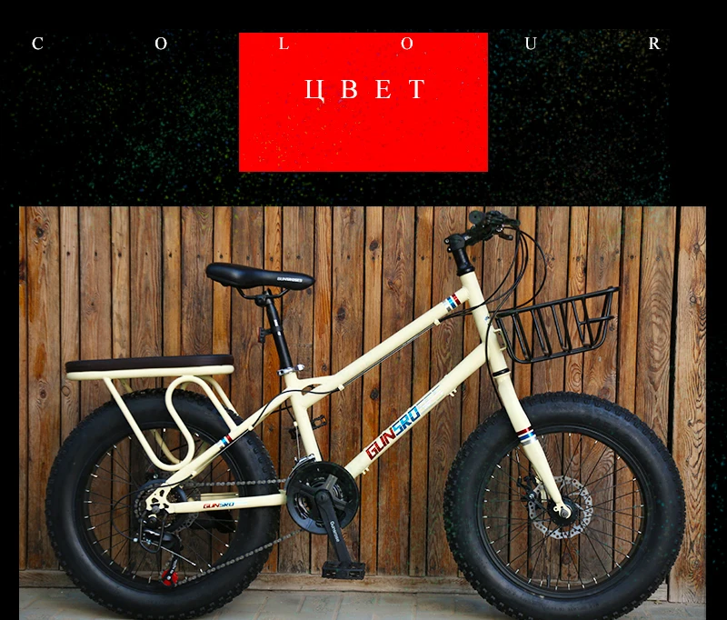 Excellent KUBEEN Snow Bike MTB 20" 7 21 24 27 speed double disc mountain Fat Bicycle Suspension Steel Frame 4" Tire aluminum wheel 20kgs 13
