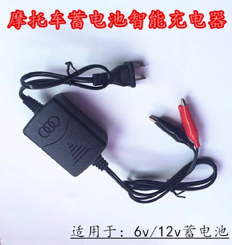 

New 12V 1250mA 60/50HZ Sealed Lead Acid Rechargeable Battery Charger UPS For Motorcycle