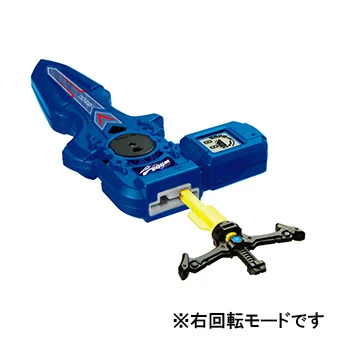 

2018 Positive TOMY BEYBLADE B-93 detonating gyroscopic gyro swords double revolving scorecard blue