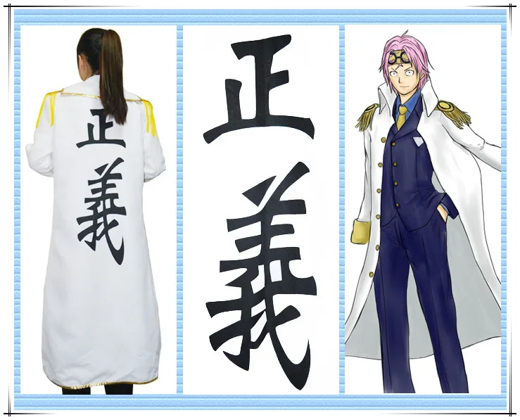 Marine Justice Cloak Cosplay One Piece Garp Costume Anime Navy Cool Mantle Europe S Xxl Plus Size Halloween For Men Women Stock Size 3 Football Boots Halloween Fangssizes Of Bathroom Vanities Aliexpress