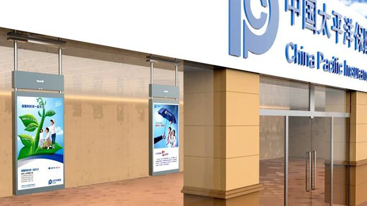 Window Display Advertising