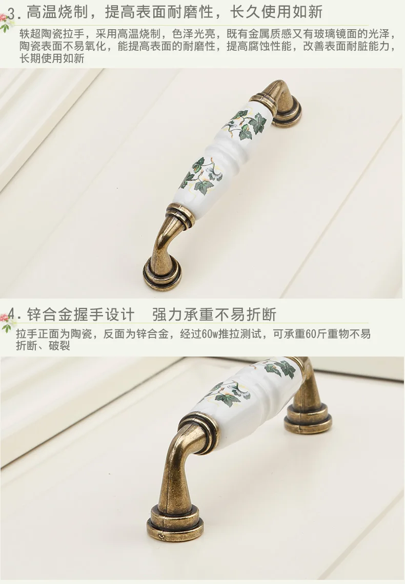 4 шт. винтажные керамические дверные ручки шкаф-гардероб выдвижные ручки для шкафа кухонные ручки для ювелирных коробок