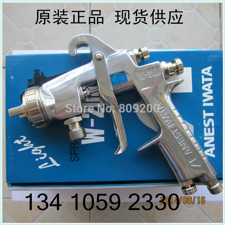W 200 122P from Japan,Iwata pressure feed spray guns(W200 122P