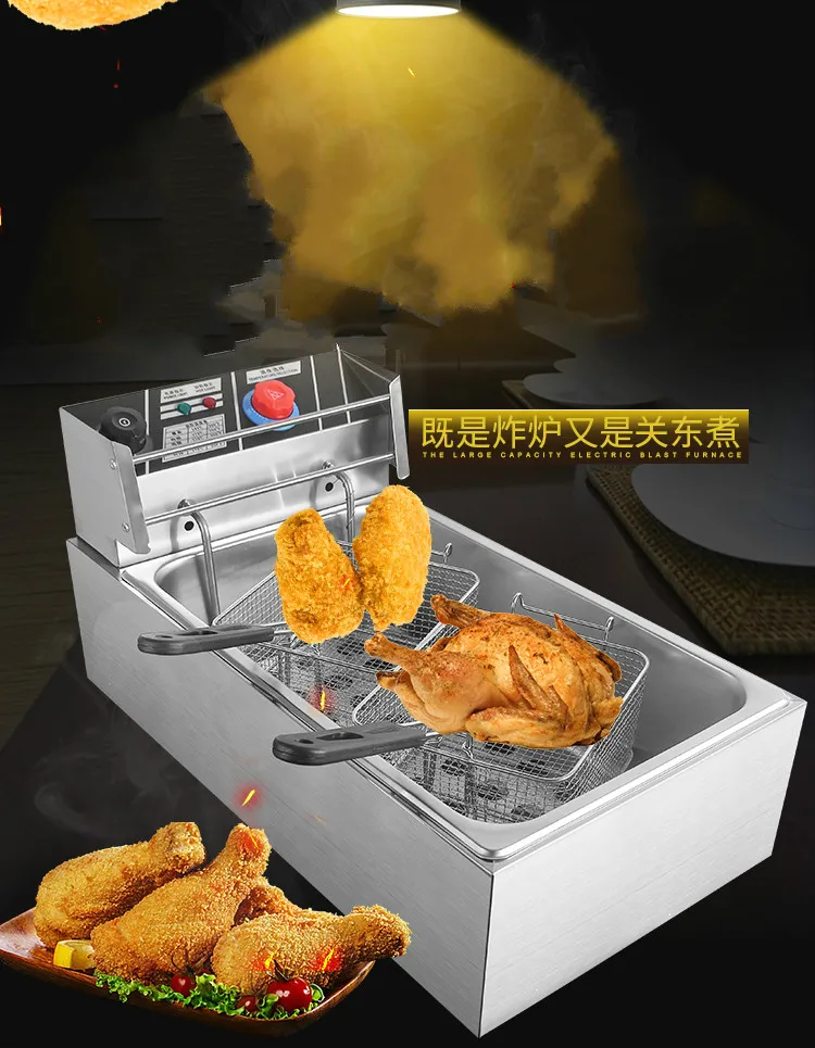 US $241.50 Electric Deep Fryers Commercial single blast furnace 12L capacity frying pan French fries potato tower crane