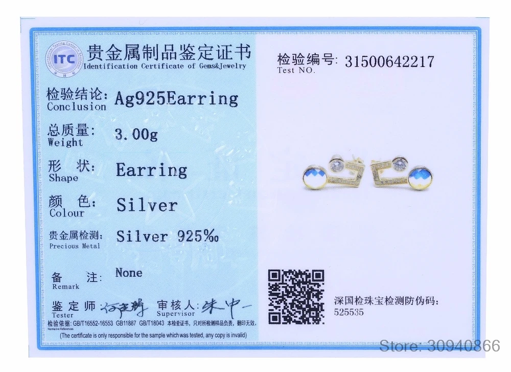 SVE368-B (2)