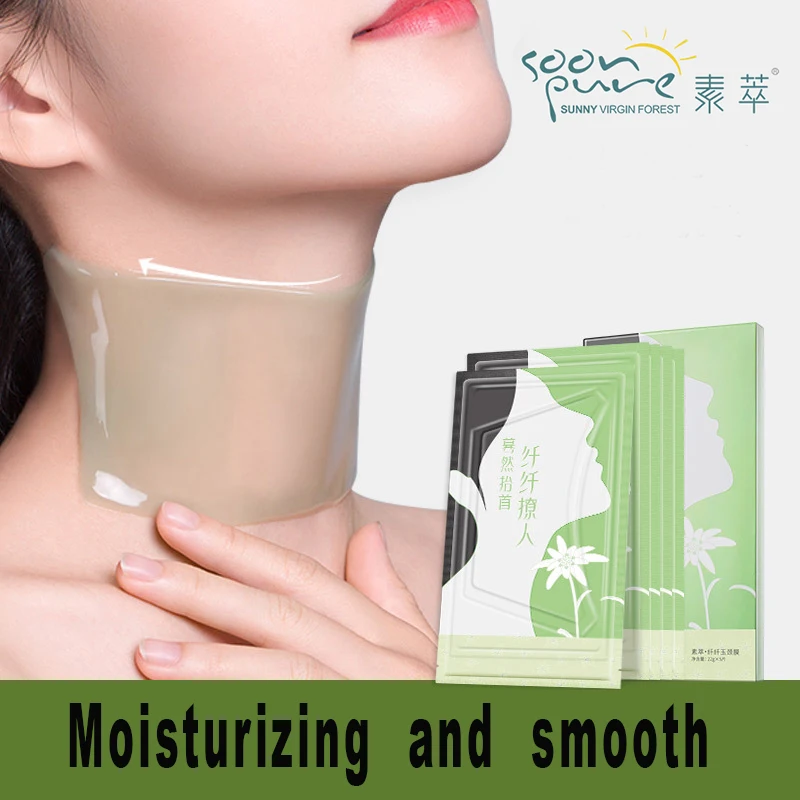 

SOONPURE Anti Aging Neck Mask Anti Wrinkle Skin Care Whitening Nourishing Best Neck Cream Tighten Neck Lift Neck Firming 5PCs