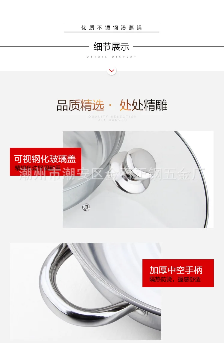 汤蒸锅_12