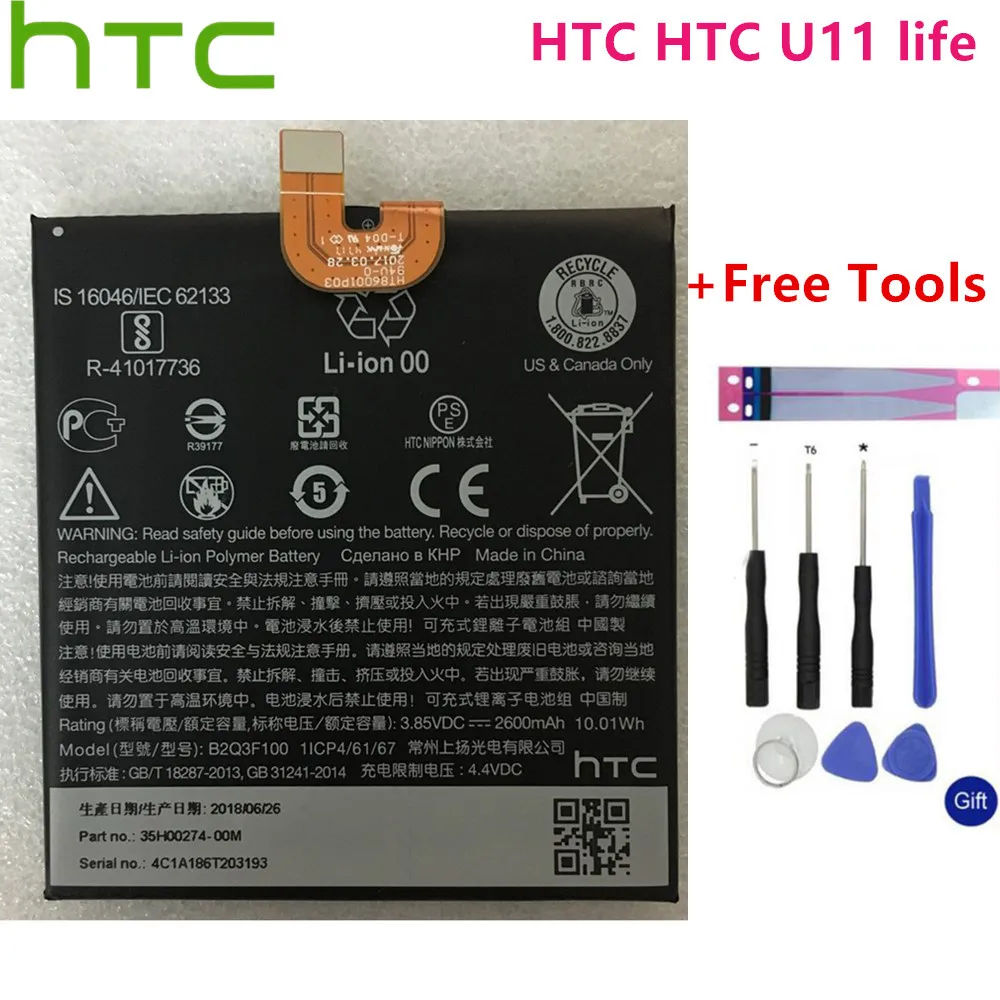 HTC оригинальный аккумулятор 2600 мАч B2Q3F100 для U11 life Мобильный телефон батареи +